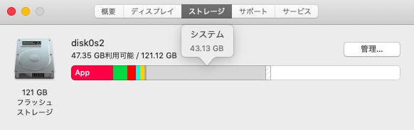 ストレージ